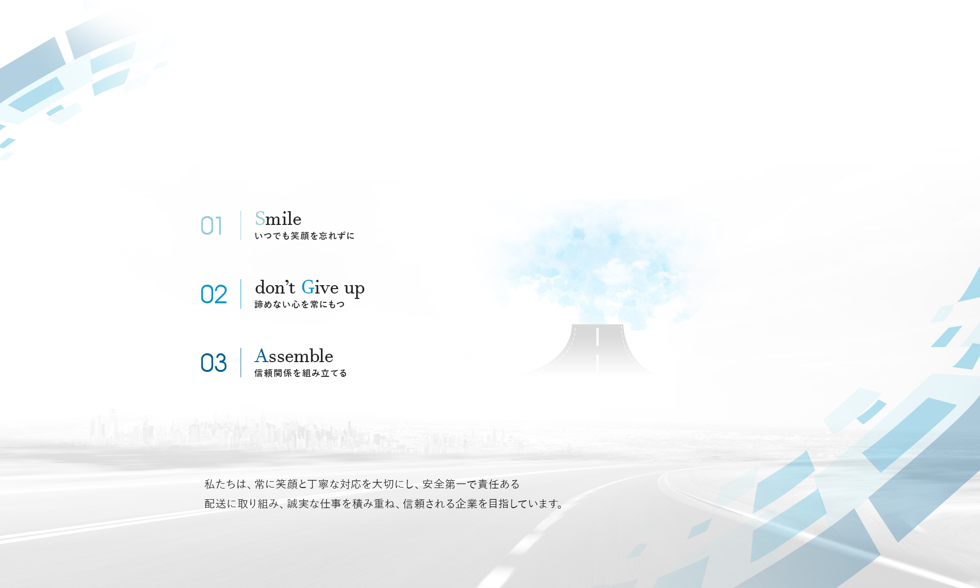 secondmain_bg